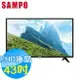 SAMPO聲寶 40吋 FHD LED 低藍光 液晶顯示器+視訊盒 EM-43FB600