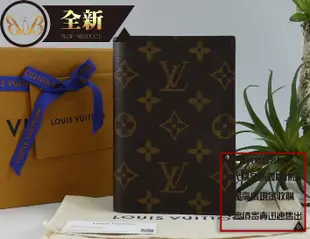 ☆優買二手名牌店☆ LV M60181 原花 老花  護照夾 短夾 信用卡夾 證件套 識別證套 支票夾 品相佳