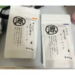 日本岡山縣茶葉(綠茶，黑豆茶）