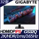 GIGABYTE 技嘉 GS32Q 電競螢幕(32型/2K/165Hz/1ms/IPS)