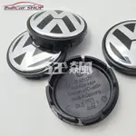 【狂飆】VW福斯車系鋁圈蓋輪圈蓋 65 56 MM 中心蓋GOLF5 6代 TIGUAN PASST SCIROCCO