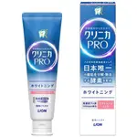【日本LION PRO 全新升級美白牙膏】美白牙膏 獅王牙膏 日本牙膏 LION CLINICA 酵素牙膏PRO