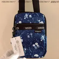 在飛比找Yahoo!奇摩拍賣優惠-LeSportsac x Snoopy B138 太空 手機