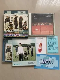 在飛比找Yahoo!奇摩拍賣優惠-五月天 第一張創作專輯 首版 CD VCD 附件全 貼紙 V