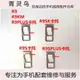 適用OPPO R9 R9S R9SK R9KM R9PLUS R9SPLUS卡托卡槽Sim卡座卡拖