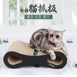 貓抓板貓頭形大型瓦楞紙玩具貓咪玩具組裝式貓窩貓屋牛皮寵物屋DIY紙箱磨爪屋