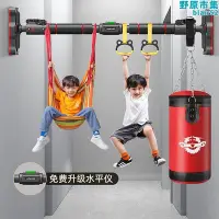 在飛比找Yahoo!奇摩拍賣優惠-ADKING單槓家用室內健身器材引體向上器兒童運動家庭免打孔