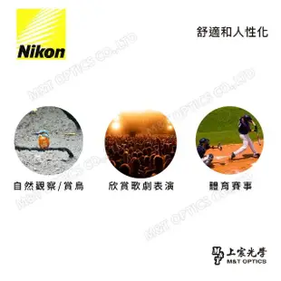 【Nikon 尼康】ACULON A211 8-18X42 變倍率雙筒望遠鏡(台灣總代理公司貨保固)