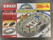 Motor Tomica Plarail World Basic Set