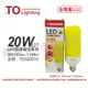 TOA東亞 LLA020-20AAO LED 20W 橘紅光 全電壓 驅蚊 防蚊 低誘蟲性燈泡 _ TO020010