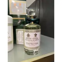 在飛比找蝦皮購物優惠-PENHALIGON’S 潘海利根 Empressa 廣霍之