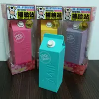 在飛比找蝦皮購物優惠-Milk 牛奶造型行動電源 行動充 補給站 10400mAh