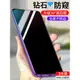 vivoz3鋼化膜防窺vivoz3i全屏覆蓋手機膜vivoz3x防偷窺vivo防窺膜Z3隱私Z3i標準版Z3X防摔vivi玻璃vovoz3貼膜