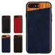 TOTU iPhone8/8Plus/7/7Plus手機殼防摔殼全包保護殼 皮革木紋 爵系列
