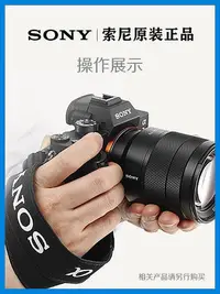 在飛比找Yahoo!奇摩拍賣優惠-新款推薦 SONY索尼微單相機A6400 A6000原裝肩帶