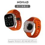 【美國NOMAD】APPLE WATCH專用運動風FKM橡膠錶帶-49/45/44/42MM-橘