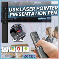 在飛比找蝦皮購物優惠-USB Wireless Laser Pointer Pre