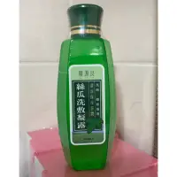 在飛比找蝦皮購物優惠-現貨 廣源良 絲瓜洗敷凝露