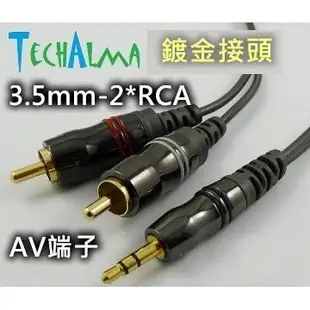 ☆ 唐尼樂器︵☆ TechAlma 3.5mm-2*RCA AV端子鍍金接頭2米音源線(手機/ MP3 接混音器)