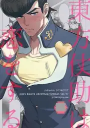 JoJo's Bizarre Adventure BL Doujinshi ( Jotaro x Josuke ) Higashikata Josuke ha