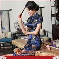 在飛比找樂天市場購物網優惠-氣質L形長旗袍 藍色復古中國風 旗袍趴 主題趴 新款旗袍 婚