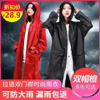 在飛比找蝦皮商城精選優惠-精美優選-雨衣長款成人連體男女騎行戶外背包加厚雨披徒步柔軟風