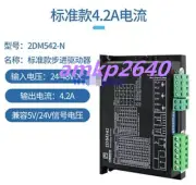 1PCS NEW FOR 57 Stepper Motor Driver 2DM542-N 4.2A 5-24V #am