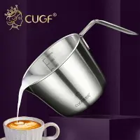 在飛比找樂天市場購物網優惠-304不鏽鋼刻度量杯 廚貴妃 CUGF 烘焙量杯 咖啡奶泡拉