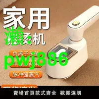 在飛比找樂天市場購物網優惠-手持掛燙機蒸汽熨斗家用手持小型宿舍便捷式小米有品燙衣神器熨燙