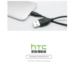 HTC 原廠新款高規格傳輸線 QC 2.0 micro USB充電線 只有3C迦南園敢給 保固一年