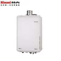 在飛比找QKSHOPPING優惠-Rinnai林內熱水器 REU-A2426WF-TR 日本原