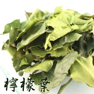 【正心堂】檸檬葉 75克 料理用 泰菲印越 泰國菜必備 乾燥香草