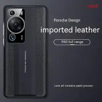 在飛比找蝦皮商城精選優惠-適用於華為Huawei P60 Pro 鏡頭保護 抗指紋 奢