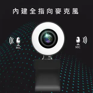 【Jinpei 錦沛】2K QHD 超高解析度 自動補光 美顏網路攝影機 視訊鏡頭 鏡頭支架 JW-03W