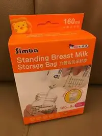 在飛比找旋轉拍賣優惠-Simba 小獅王辛巴 立體母乳保鮮袋160ml-25入/盒