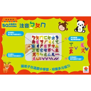 木製積木益智遊戲板：數字１２３ 英文ＡＢＣ 注音ㄅㄆㄇ  木製嵌入板