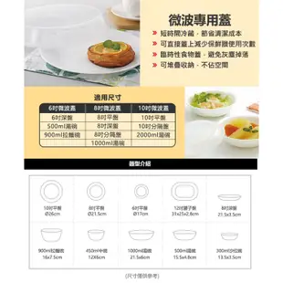 【康寧 Corelle】10吋分隔盤-三入組(多花色可選) 加贈10吋微波蓋乙個/211餐盤/