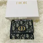 【全國購】 DIOR 迪奧OBLIQUE 30 LOTUS 錢包 藍色 提花 零錢包 短夾 S2057