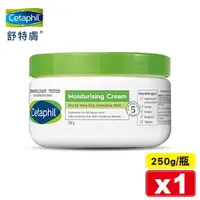 在飛比找樂天市場購物網優惠-(任2件88折)Cetaphil 舒特膚 長效潤膚霜 250