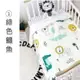 【HA Baby】魔豆毯-尺寸130×100(寶寶毯、幼兒嬰兒毯、魔豆毯)-綠色鱷魚(廠商直送)