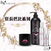 在飛比找蝦皮購物優惠-東方紫金   狂長芭比洗髮精1000ML-頂級版(加濃版香氛