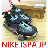 在飛比找蝦皮購物優惠-BLACK近全新Nike ISPA Road Warrior