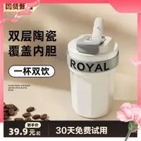 在飛比找蝦皮商城精選優惠-保溫杯 700ml 保溫杯 咖啡保溫杯陶瓷內膽咖啡杯女生便攜