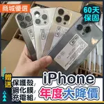 🏆 IPHONE 13 PRO｜13 PRO MAX 🏆｜福利機｜活動價｜手機分期｜二手機｜台南 高雄【名騰手機館】