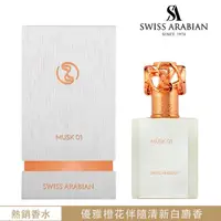 在飛比找momo購物網優惠-【SWISS ARABIAN 瑞士-阿拉伯】Heritage