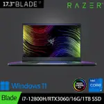 【RAZER 雷蛇】17吋I7 240HZ電競筆電(BLADE/I7-12800H/RTX3060/16G/1TB SSD/WIN11)