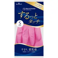 在飛比找蝦皮購物優惠-【現貨】日本 SHOWA 家事手套 素肌感 洗碗手套 防滑手