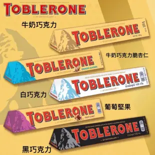 Toblerone 瑞士三角牛奶巧克力100克（5條裝）