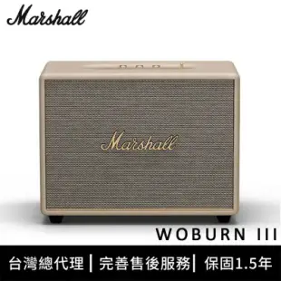 限時下殺【Marshall】 Woburn III 藍牙喇叭 - 奶油白