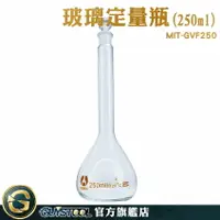 在飛比找樂天市場購物網優惠-GUYSTOOL 過濾瓶 實驗器材 玻璃瓶罐 理化儀器 星星